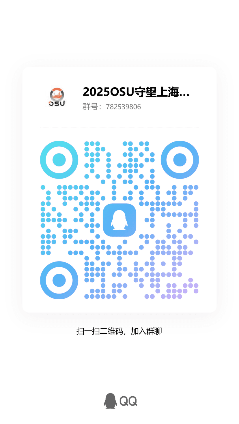 OSU 官方 QQ 群二维码